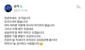 BTS's Suga Takes a Brave Step Forward: A Salute to Military Service