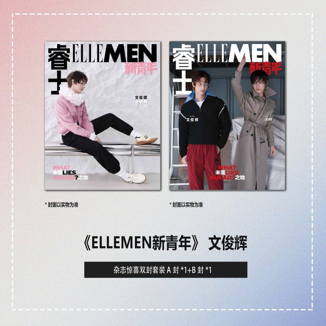 SEVENTEEN JUN - ELLE MEN CHINA SEPTEMBER ISSUE COVER SET - COKODIVE