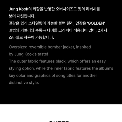 [2ND PRE-ORDER] JUNGKOOK - GOLDEN 1ST SOLO ALBUM OFFICIAL MD - COKODIVE