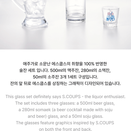 SEVENTEEN - ARTIST MADE COLLECTION SEASON.1 OFFICIAL MD - COKODIVE