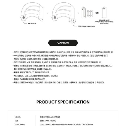 DKZ - OFFICIAL LIGHT RING - COKODIVE