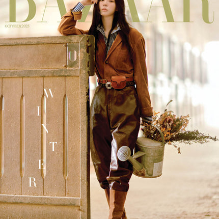 AESPA WINTER - BAZAAR MAGAZINE 2025 OCTOBER ISSUE COVER A - COKODIVE
