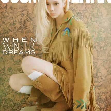 AESPA WINTER - COSMOPOLITAN MAGAZINE 2026 OCTOBER ISSUE COVER B - COKODIVE