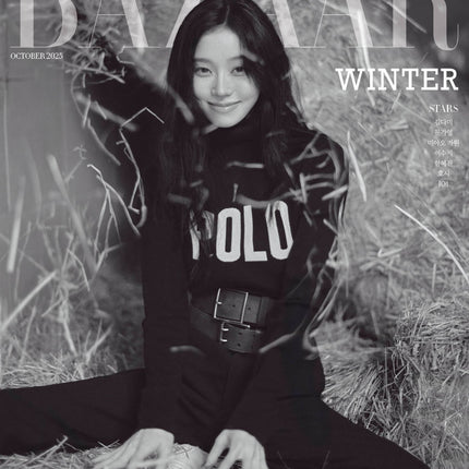 AESPA WINTER - BAZAAR MAGAZINE 2025 OCTOBER ISSUE COVER C - COKODIVE