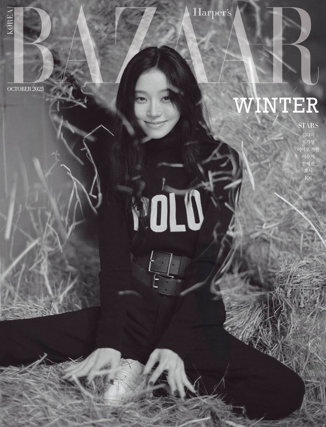 AESPA WINTER - BAZAAR MAGAZINE 2025 OCTOBER ISSUE COVER C - COKODIVE