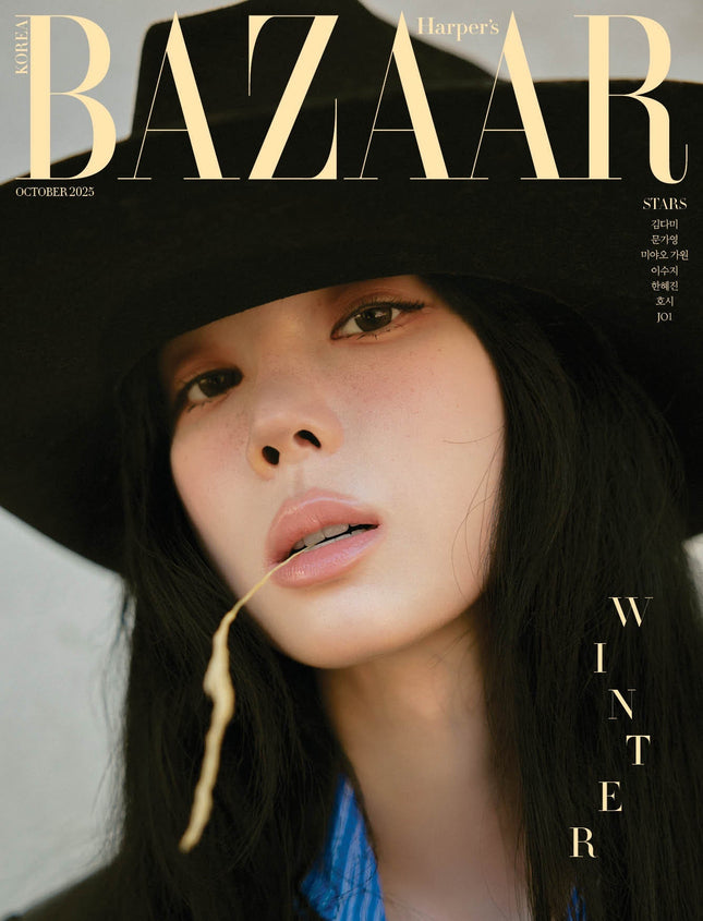 AESPA WINTER - BAZAAR MAGAZINE 2025 OCTOBER ISSUE COVER D - COKODIVE