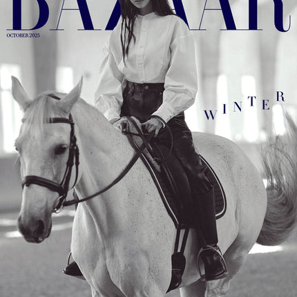AESPA WINTER - BAZAAR MAGAZINE 2025 OCTOBER ISSUE COVER E - COKODIVE