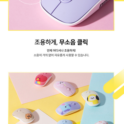 BT21 BABY MULTI PAIRING MOUSE - COKODIVE