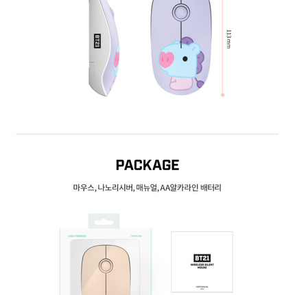 BT21 BABY MULTI PAIRING MOUSE - COKODIVE