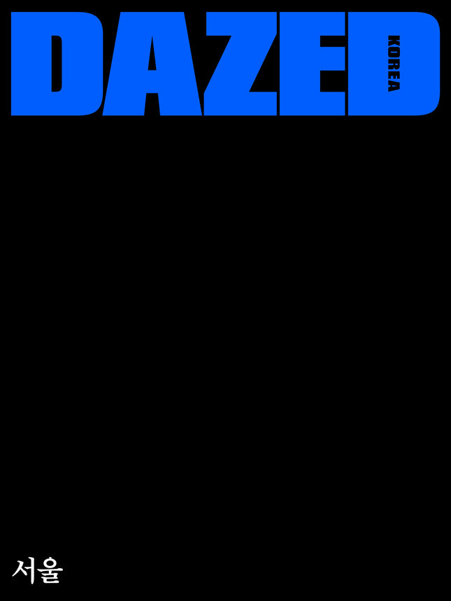 BYEON WOO SEOK - DAZED & CONFUSED 2025 MAGAZINE COVER I - COKODIVE