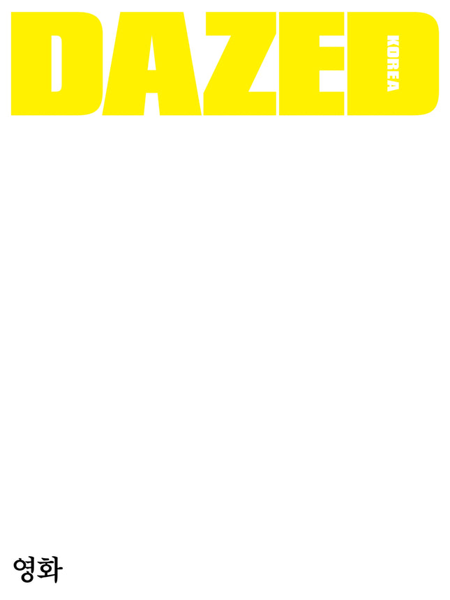 BYEON WOO SEOK - DAZED & CONFUSED 2025 MAGAZINE COVER J - COKODIVE