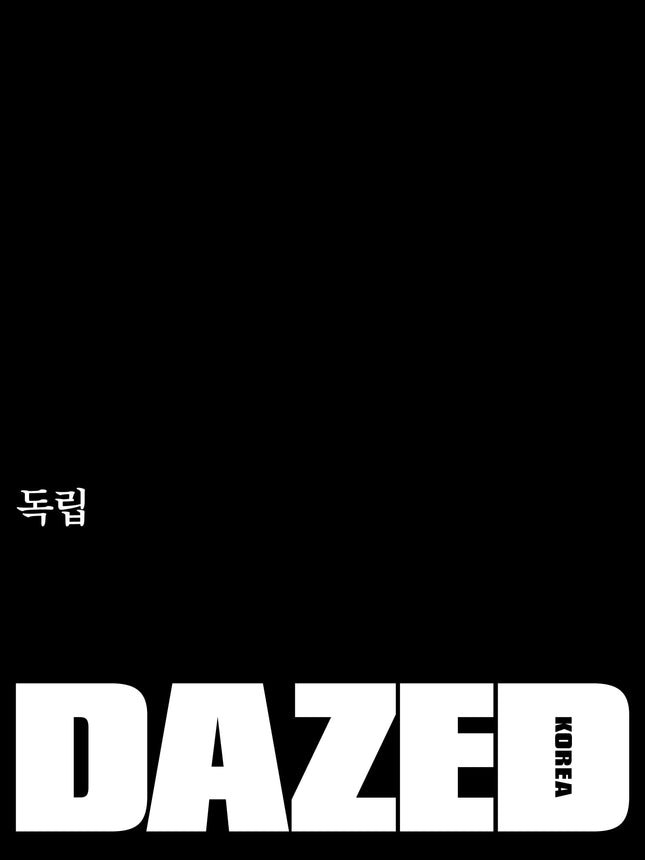BYEON WOO SEOK - DAZED & CONFUSED 2025 MAGAZINE COVER K - COKODIVE