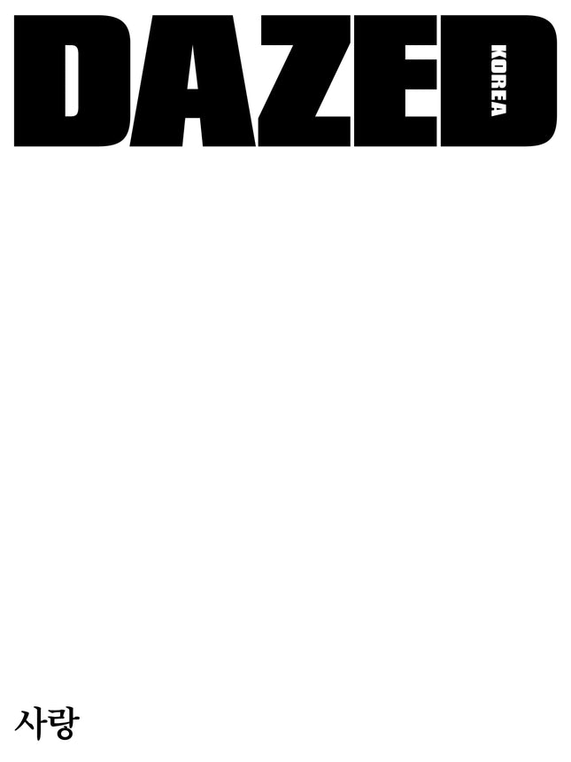 BYEON WOO SEOK - DAZED & CONFUSED 2025 MAGAZINE COVER L - COKODIVE