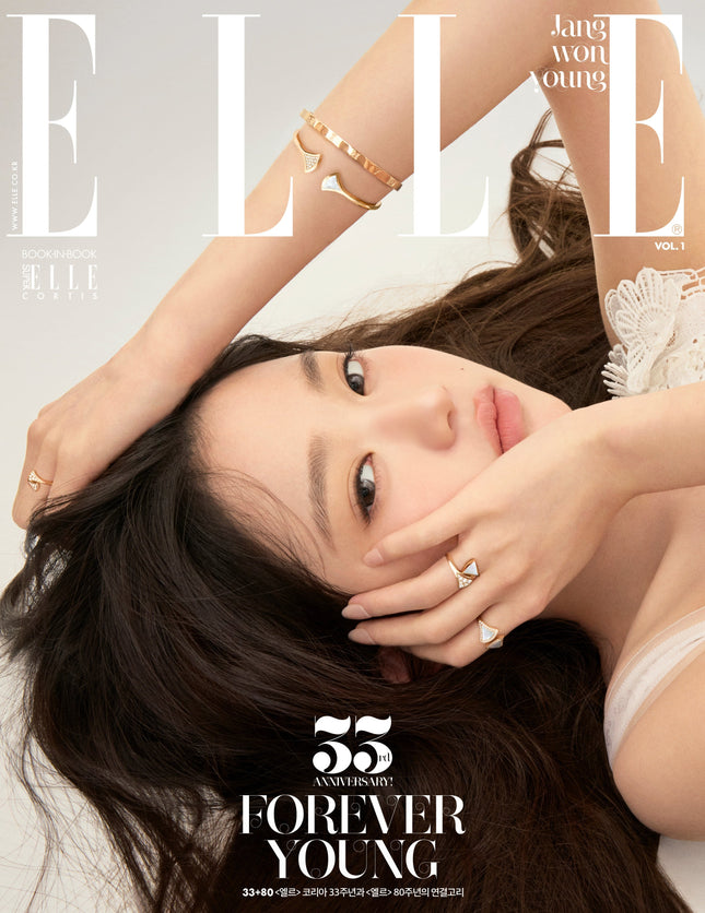 IVE JANG WON YOUNG - ELLE MAGAZINE NOVEMBER 2025 ISSUE A COVER - COKODIVE