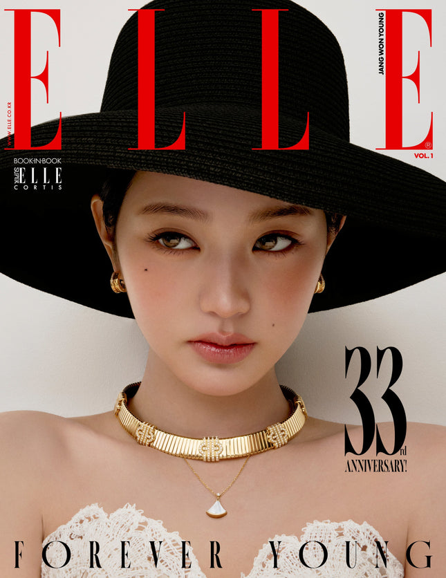 IVE JANG WON YOUNG - ELLE MAGAZINE NOVEMBER 2025 ISSUE B COVER - COKODIVE