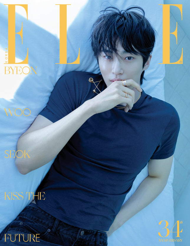 BYEON WOO SEOK - ELLE MAGAZINE 2026 NOVEMBER ISSUE COVER B - COKODIVE