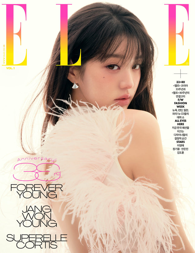 IVE JANG WON YOUNG - ELLE MAGAZINE NOVEMBER 2025 ISSUE C COVER - COKODIVE