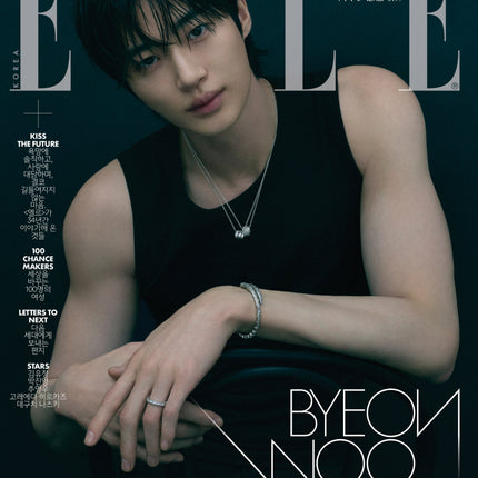 BYEON WOO SEOK - ELLE MAGAZINE 2026 NOVEMBER ISSUE COVER C - COKODIVE