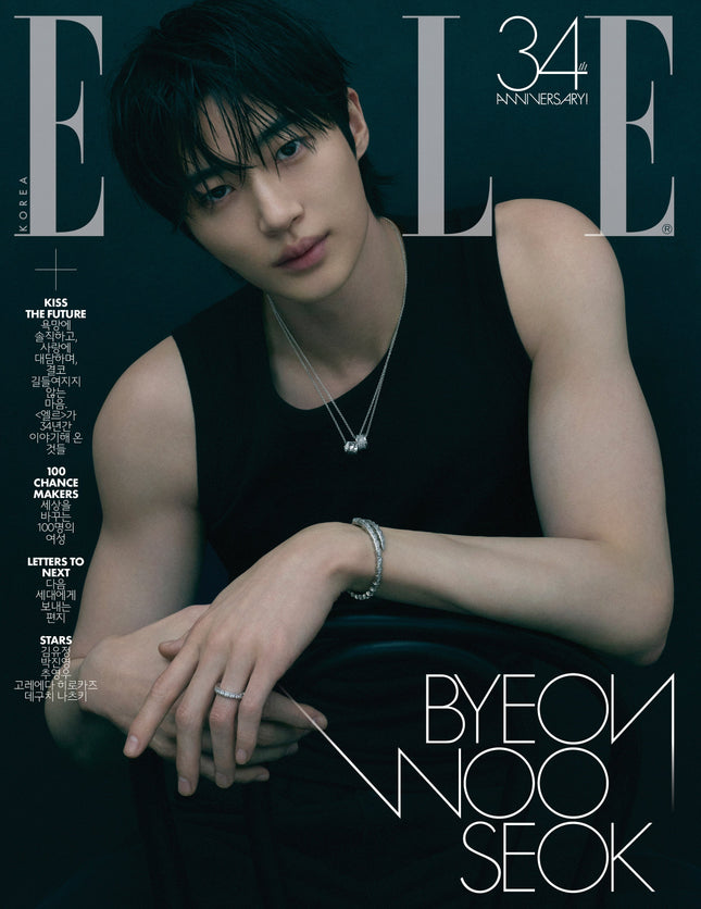 BYEON WOO SEOK - ELLE MAGAZINE 2026 NOVEMBER ISSUE COVER C - COKODIVE