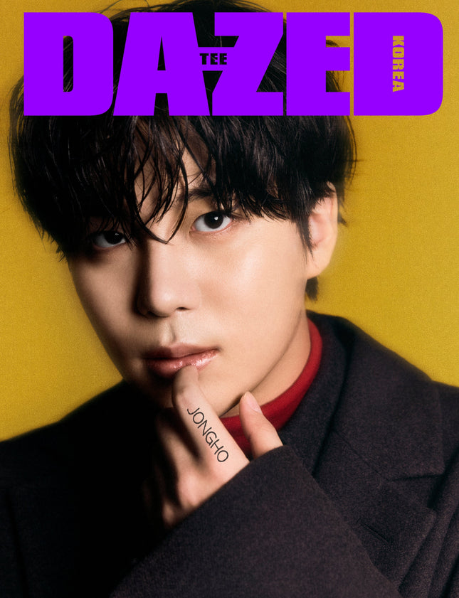 ATEEZ - DAZED MAGAZNIE 2024 DECEMBER MAGAZINE COVER F - COKODIVE