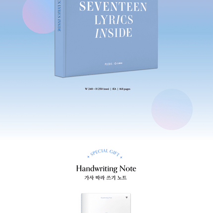 SEVENTEEN - LYRICS INSIDE - COKODIVE