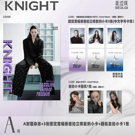 RED VELVET SEULGI - KNIGHT CHINA MAGAZINE SEPTEMBER ISSUE A - COKODIVE