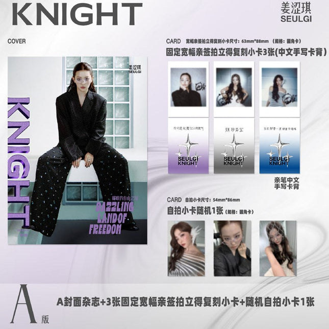 RED VELVET SEULGI - KNIGHT CHINA MAGAZINE SEPTEMBER ISSUE A - COKODIVE
