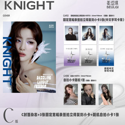 RED VELVET SEULGI - KNIGHT CHINA MAGAZINE SEPTEMBER ISSUE C - COKODIVE
