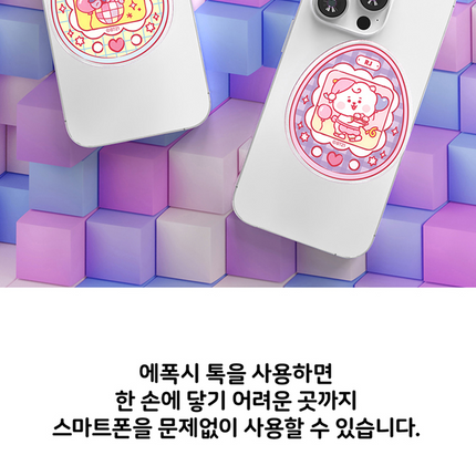 BT21 MININI TIME TO PARTY GAME MACHINE EPOXY TOK - COKODIVE