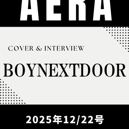 BOYNEXTDOOR - AERA JAPAN MAGAZINE 12/22 - COKODIVE