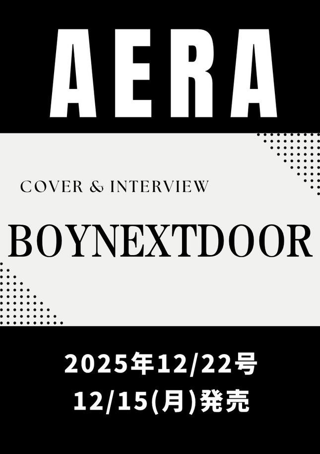 BOYNEXTDOOR - AERA JAPAN MAGAZINE 12/22 - COKODIVE