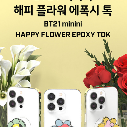 BT21 MININI HAPPY FLOWER EPOXY TOK - COKODIVE