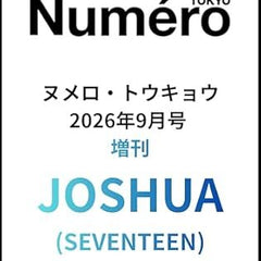 SEVENTEEN JOSHUA - NUMERO TOKYO JAPAN MAGAZINE 2026 SEPTEMBER SPECIAL ISSUE COVER - COKODIVE