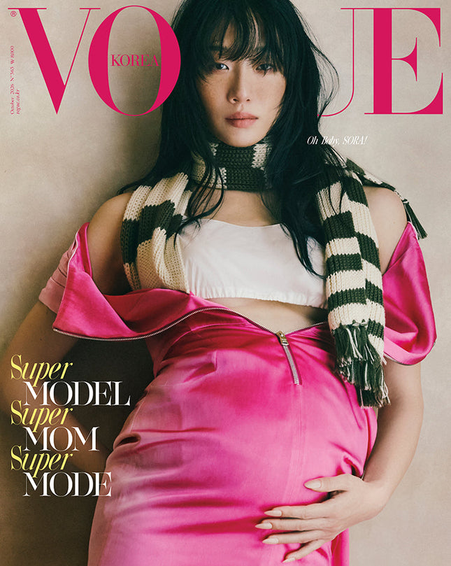 VOGUE MAGAZINE 2026 OCTOBER ISSUE COVER A - COKODIVE