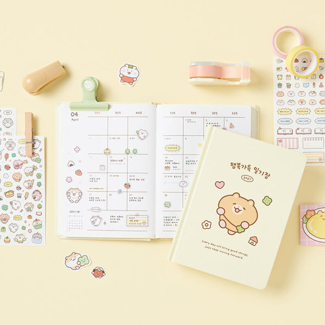 2027 GOOD THINGS ARE COMING DIARY CREAM - COKODIVE