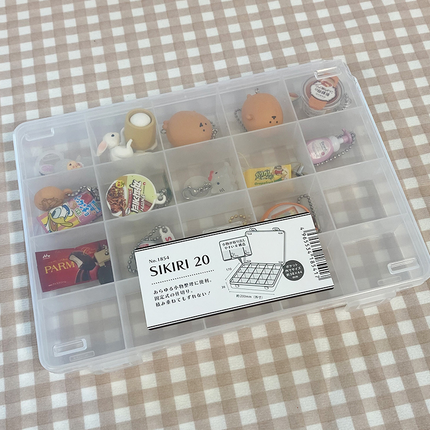 SIKIRI 20 COMPARTMENT STORAGE CASE - COKODIVE