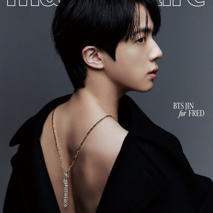 BTS JIN - MARIE CLAIRE MAGAZINE 2026 FEBRUARY ISSUE COVER F - COKODIVE