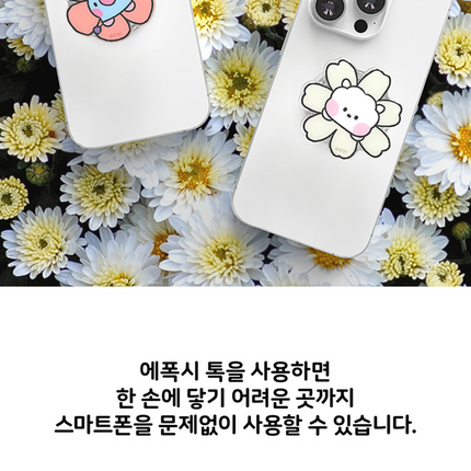 BT21 MININI HAPPY FLOWER EPOXY TOK - COKODIVE