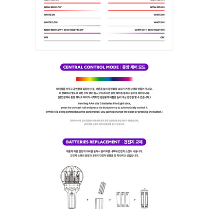 (G)I-DLE - OFFICIAL LIGHT STICK VER.2 - COKODIVE