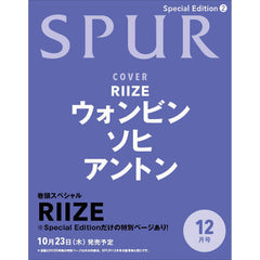 RIIZE - SPUR JAPAN MAGAZINE DECEMBER SPECIAL ISSUE 2 - COKODIVE