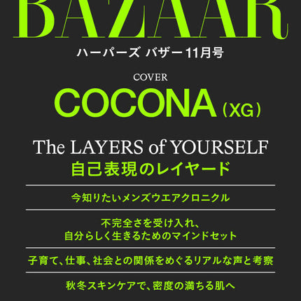 XG COCONA - BAZAAR JAPAN MAGAZINE 2026 NOVEMBER ISSUE COVER - COKODIVE