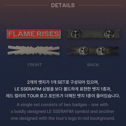 LE SSERAFIM - FLAME RISES TOUR IN SEOUL OFFICIAL MD - COKODIVE