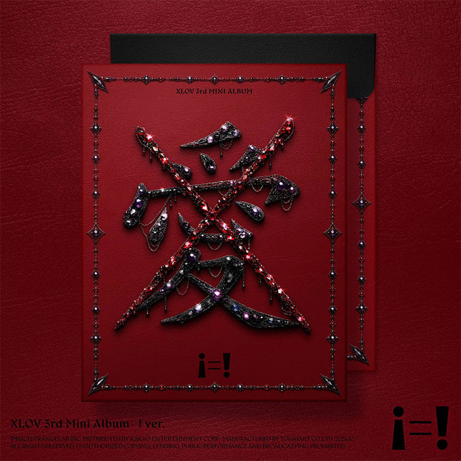 XLOV - I=! 3RD EP ALBUM BIZENT GIFT ! VER - COKODIVE