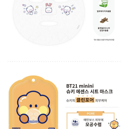 BT21 ESSENCE SHEET MASK - COKODIVE