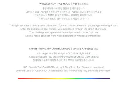 ONLYONEOF - OFFICIAL LIGHT STICK FROMM STORE GIFT VER. - COKODIVE