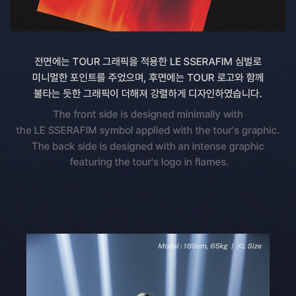 LE SSERAFIM - FLAME RISES TOUR IN SEOUL OFFICIAL MD - COKODIVE