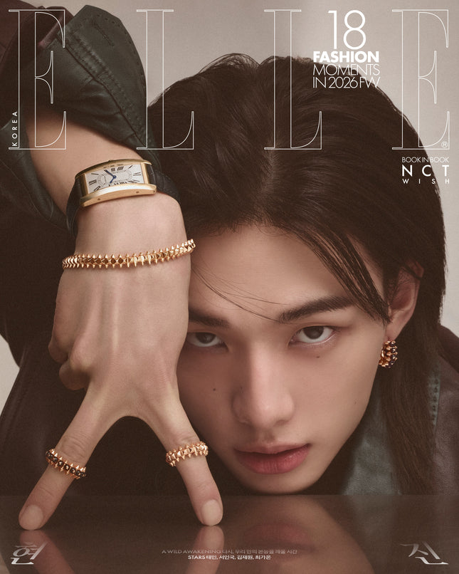 STRAY KIDS HYUNJIN - ELLE MAGAZINE 2026 APRIL ISSUE COVER G - COKODIVE