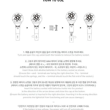 ONLYONEOF - OFFICIAL LIGHT STICK FROMM STORE GIFT VER. - COKODIVE