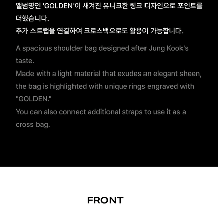 [2ND PRE-ORDER] JUNGKOOK - GOLDEN 1ST SOLO ALBUM OFFICIAL MD - COKODIVE