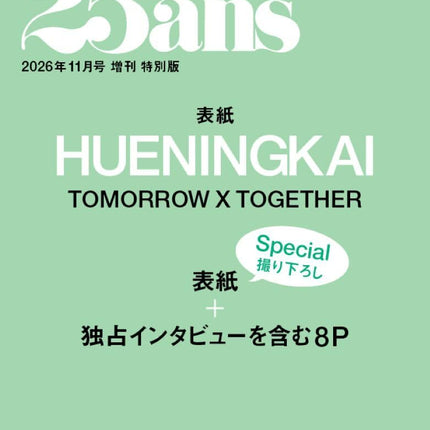TXT HUENINGKAI - 25ANS JAPAN MAGAZINE 2026 NOVEMBER ISSUE COVER - COKODIVE